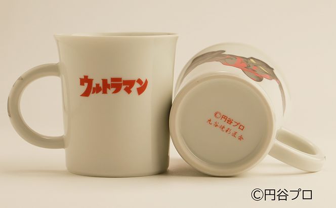 九谷焼　ウルトラマンマグカップ　変身ポーズ 民芸品 工芸品 食器 
