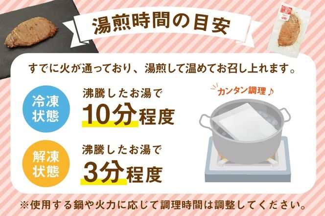 豚肉 味噌漬け 焼いてある みそ豚ステーキ 120g 4p セット [カンカンヤLab 宮崎県 日向市 452061419] ステーキ みそ豚 味噌豚 小分け 冷凍 豚 湯煎
