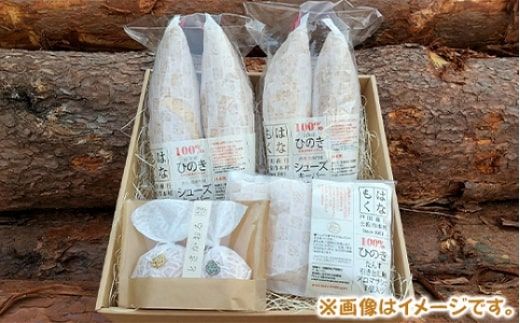 土佐ひのきと土佐和紙で作った天然アロマグッズ【有限会社戸田商行】 [BQCA007]