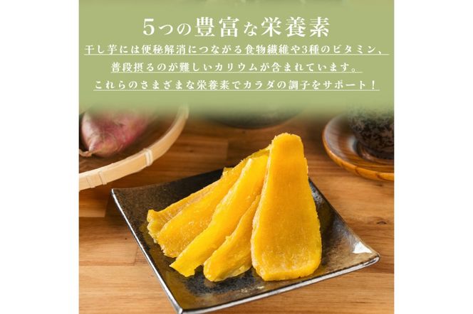 MUSCLE POTATO 干し芋セットB 100g×9パック 【0095-039】