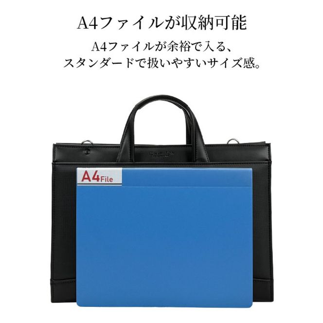 J.C HAMILTON 大開ビジネス兼用ブリーフ小 22332-01 黒 / ビジネスバッグ メンズ ブラック ブリーフケース 通勤バッグ 2WAY ショルダーベルト付属 A4サイズ対応 自立設計 底鋲付き 撥水性 豊岡製 日本製 国産 平野株式会社