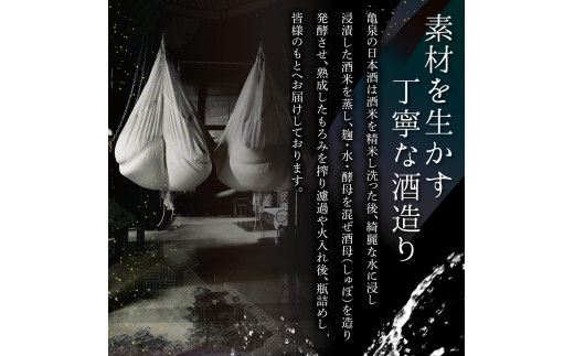 【3回定期便】純米吟醸生原酒 CEL-24 720ml 計2160ml ／ 生酒 毎月1本×3回 定期便 お酒 酒 さけ 日本酒 アルコール 生原酒 アルコール度数14度 14% 甘口 フルーティ【株式会社とさもん】