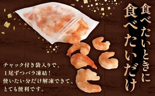 【時期が選べる】豪華海鮮セット ブラックタイガーむきえび 600g ＆ 銀だら西京漬け 8切 [ 西京漬け 銀だら ブラックタイガー むきえび えび 海老  銀鱈 ぎんだら 西京焼き 厚切り 訳あり 冷凍 個包装 下処理済み 大容量 ebi 登別市 ]