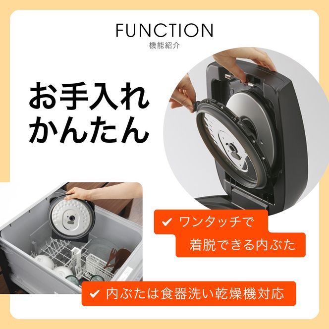2025年度新製品 タイガー魔法瓶(TIGER) 炊飯器 5.5合 圧力IH 炊きたて 遠赤5層土鍋コート釜 粒立ち保温 お手入れ簡単 オフホワイト   JPV-X100WO　【 大阪府門真市 家電 電化製品 キッチン家電 生活家電 新生活 新生活応援 】 272230_AZ044VC02