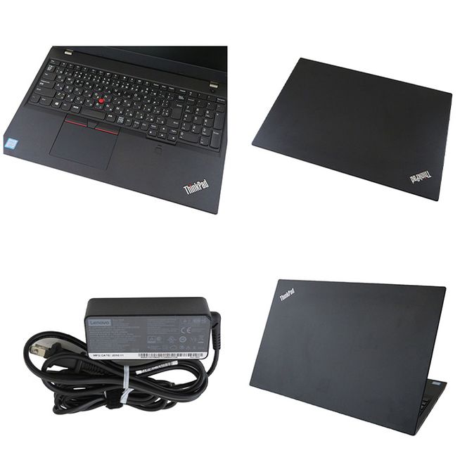 再生中古パソコン Lenovo製15インチノートパソコン