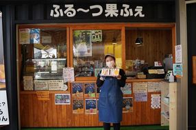 八百屋が営むフルーツカフェで使える食事券3,000円分（500円×6枚綴り） H151-013