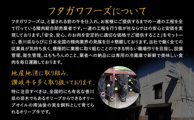 オリーブ牛ロースしゃぶしゃぶ用 500ｇ×2P 372013_KR002