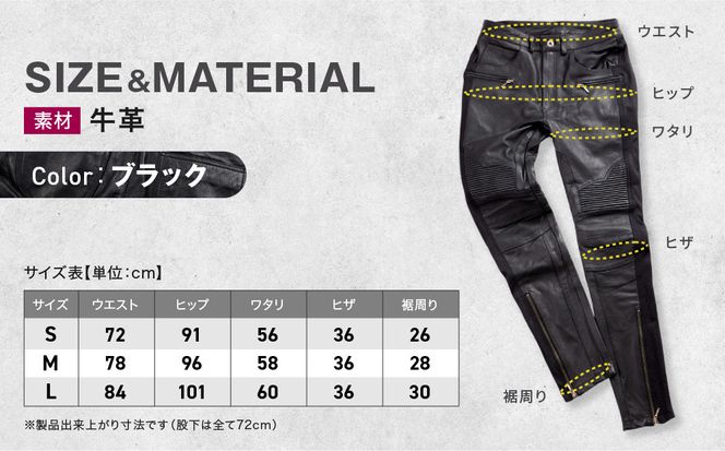 【デグナー】レディースレザースキニーパンツ[FRP-45]〈Lサイズ〉｜京都 バイクギア 人気ブランド バイク［ 京都 バイク バイクギア 人気ブランド 人気 おすすめ ツーリング ライダー バイカー お取り寄せ 送料無料 ふるさと納税 ］ 261009_A-JR170VC03