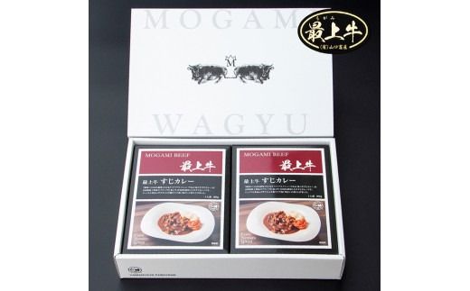 最上牛すじカレー　200g×4