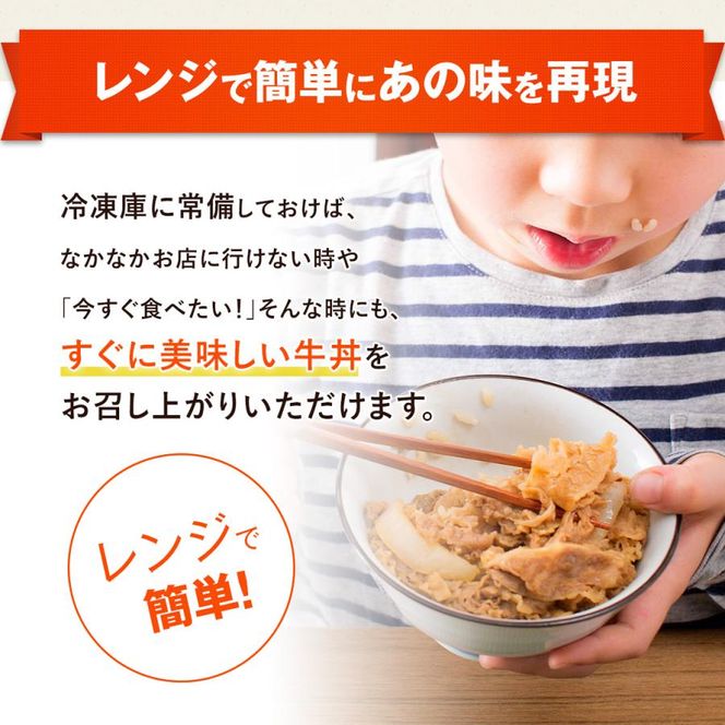 吉野家 牛丼&牛焼肉丼&牛すき焼き 20袋セット（冷凍） 牛丼 レトルト 非常食 防災食 お楽しみ 新潟