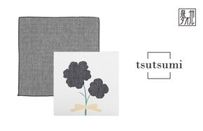 G3813 【スピード発送】tsutsumiハンカチ単品ハンカチギフト（ブラック）【ハンカチ 泉州タオル 普段使い ギフト 日用品 家族 はんかち】