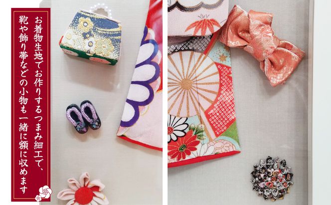 額装　ミニチュア着物　50cm×50cm ファッション インテリア 和装