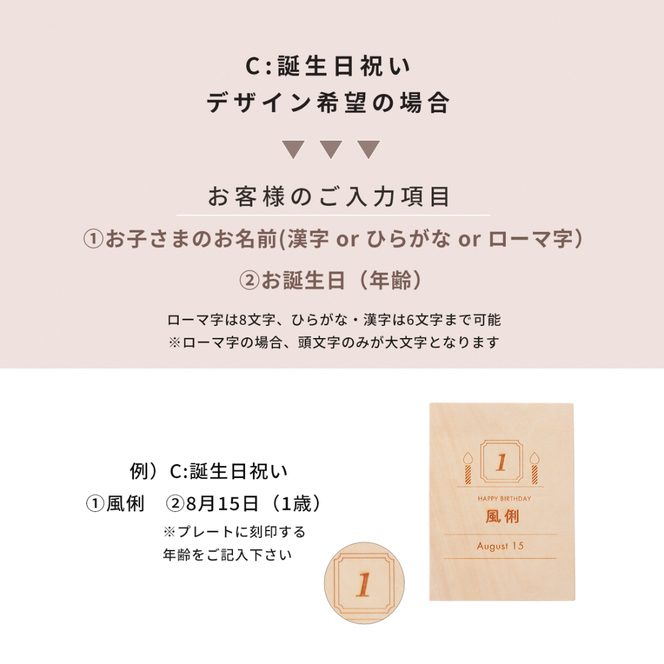 HOPPL（ホップル） スタッキングボックス おもちゃ4種セット メッセージプレートC