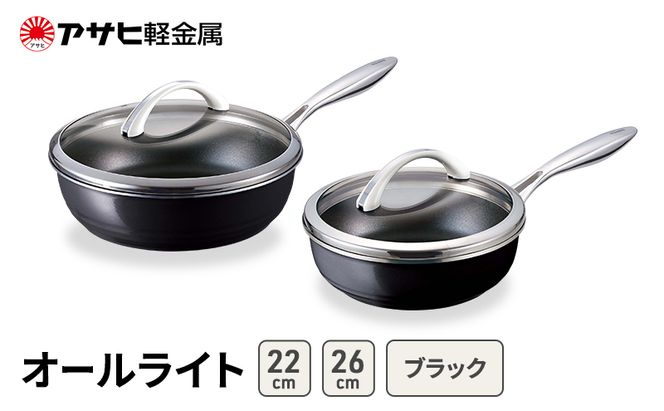 [ オールライト (26)  (22) ブラック ] アサヒ軽金属