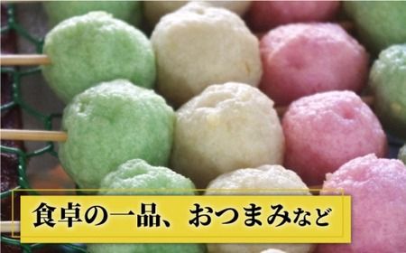 【全12回 定期便 】天ぷら 蒲鉾 詰め合わせ (12種17点) Aセット 糸島市 / 村島蒲鉾店 惣菜 かまぼこ [AHH005]