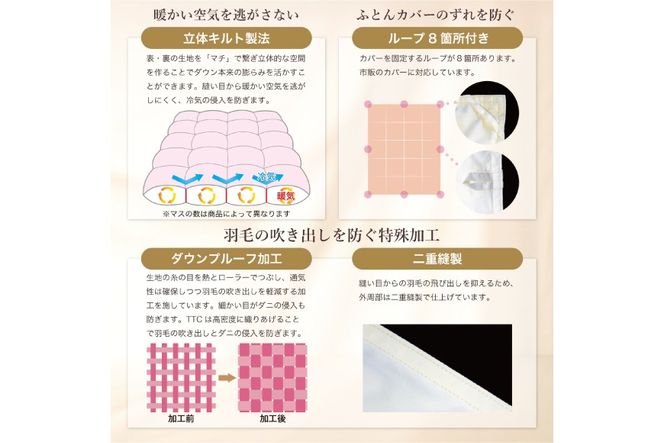 【冬用】洗える 羽毛布団 かけ布団 冬 掛け布団 セミダブル 本掛け ホワイトダックダウン 85％ 1.4kg 無地 アイボリー布団 ふとん 羽毛 肌掛け 掛け布団 寝具 エクセルゴールドラベル 日本製 国産 抗菌 防臭 コインランドリー 増量 [川村羽毛 山梨県 韮崎市 20742915]