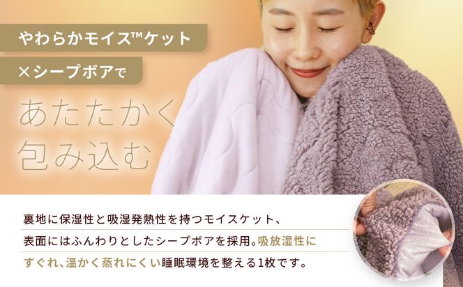 【ロマンス小杉】吸湿発熱でふんわりやわらか! ブランケット シングルロング＜ライトグレー＞｜京都 寝具専門店 人気 あったかい ブランケット［ 吸湿発熱 やわらか 多機能毛布 暖か 防寒 快眠 睡眠 健康 人気 おすすめ 寝具 毛布 お取り寄せ 通販 送料無料 ふるさと納税 ］ 261009_A-ACA013VC03