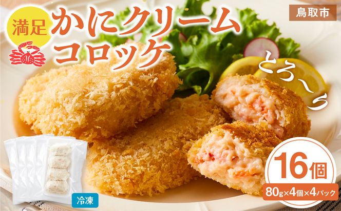 y挧szɃN[RbP 80g×4×4pbN 312011_DU003