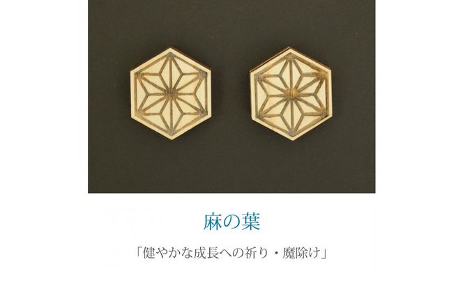国産ひのきのマグネット（和柄5種類セット） 322032_GK003