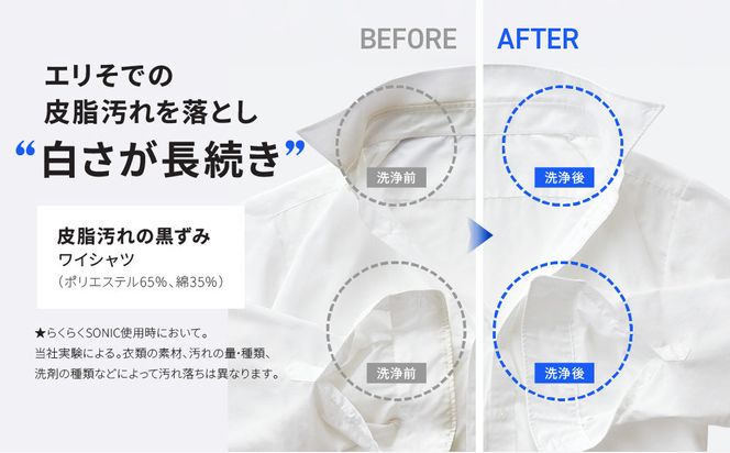 【AQUA】全自動洗濯機 超音波洗浄らくらくSONIC＆洗剤自動投入機能搭載！14kg シルキーブラック［ 京都 アクア 洗濯機 縦型洗濯機 人気 おすすめ 自動投入 超音波 洗浄 家電 お取り寄せ 通販 送料無料 ふるさと納税 ］ 261009_A-XY012VC02