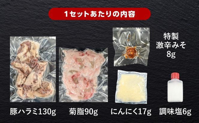 博多スタミナ鉄板焼肉1.5人前×3セット / 豚 はらみ 惣菜 おかず / 糸島市 / 博多 浜や[AFF040]