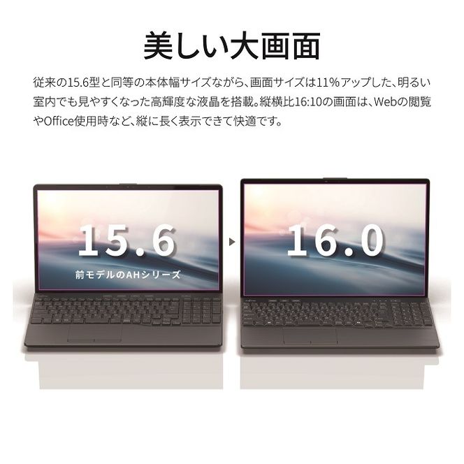 ノートパソコン 富士通  LIFEBOOK WA3/J3  Windows11 Intel Core i7-1255U (S)  メモリ16GB 約256GB SSD Office有り【71_2-003】