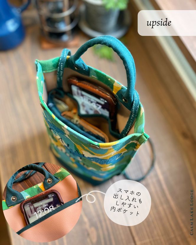 calmusette(小型マルチバッグ) "five lakes" FET002-a