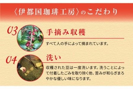 二見ヶ浦 ドリップ コーヒー ギフト 15袋 セット《糸島》【伊都国珈琲工房】 [ACK001] 送料無料 コーヒー ドリップコーヒー 珈琲 ギフト 糸島市