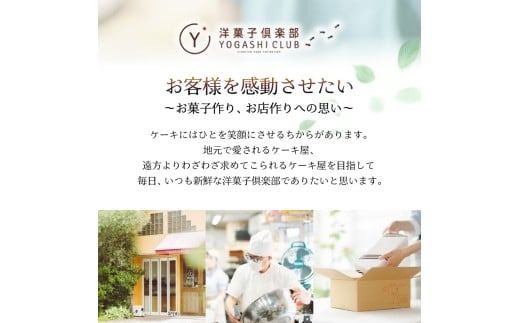 選べる容量 フィナンシェ 5個 8個 10個 15個 20個 セット スイーツ お菓子 おかし 洋菓子 焼菓子 おやつ 詰め合わせ ギフト プレゼント 贈答 贈り物 お祝い 記念日 誕生日 ご褒美 熨斗 のし お取り寄せ 老舗 絶品 人気 フランス産 天日塩 北海道産 発酵バター 風味豊か しっとり 甘さ控えめ 保存料 無添加 数量限定 期間限定 クール便 冷蔵 常温保存 高知県 安芸市