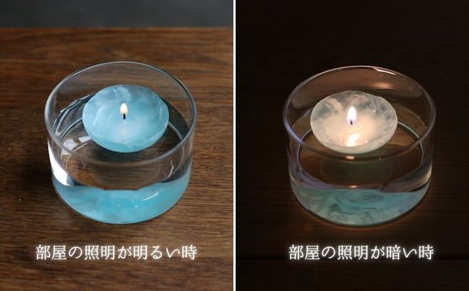 フローティングキャンドル４個セット（ブルー系）