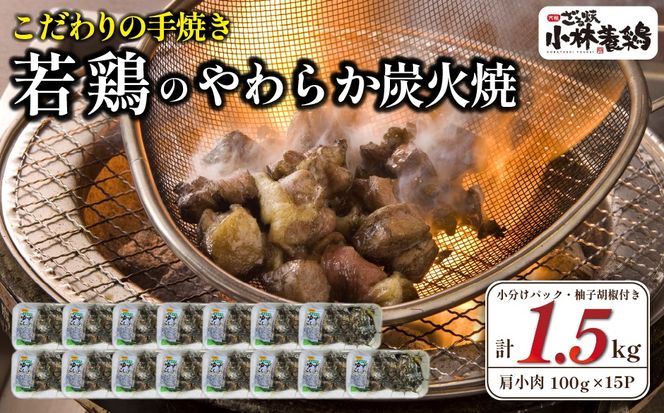 y{茧юszyerŏЉIcĂї{{z炩YΏ100g×15PZbg v1.5kgi{  {Y YΏĂ {  ^pbN  Ăj