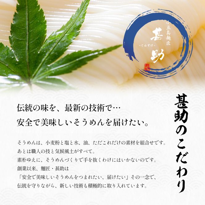 【 小豆島 】家庭用サイズ 小豆島手延素麺 寒製 古物 - ひねもの - 50g×40束 手延べ そうめん 素麺 麺 麺類 たっぷり ご家庭用 国産 香川 香川県 土庄 土庄町