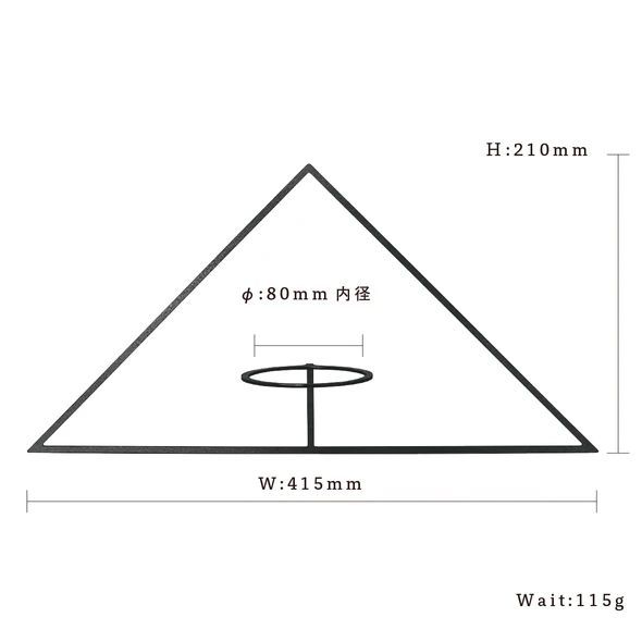 GRAVIRoN Hang Plants シリーズ Triangle 黒皮鉄（プランツハンガー） 観葉植物 プランター