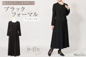 AI372-b Marycoco ジャケット ワンピース 洗える ノーカラー ジャケット 前開き ロング丈ワンピース ブラック フォーマル アンサンブル [MC-3550 レディース ロング Marycoco メアリーココ 長崎県 島原市 ]