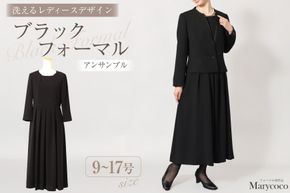 AI372-b Marycoco ジャケット ワンピース 洗える ノーカラー ジャケット 前開き ロング丈ワンピース ブラック フォーマル アンサンブル [MC-3550 レディース ロング Marycoco メアリーココ 長崎県 島原市 ]