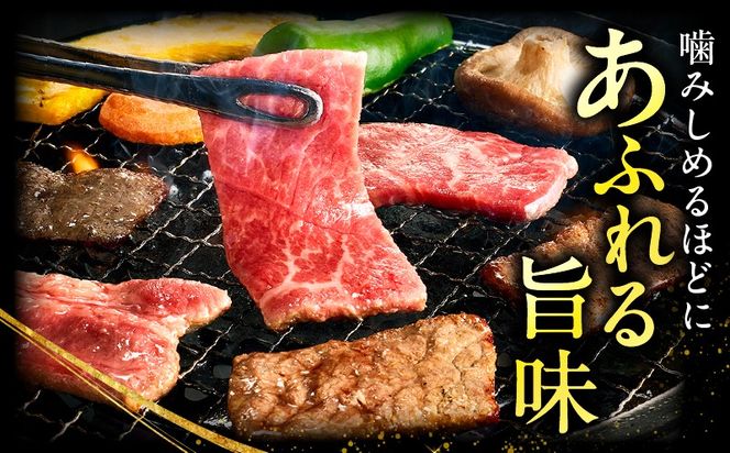 「畜産農家応援」 宮崎牛赤身(ウデorモモ) 焼肉 【1.5kg】宮崎牛 牛肉 肉 赤身焼肉 モモ ウデ 焼肉 バーベキュー BBQ 内閣総理大臣賞 国産 プレゼント 贈答 贈り物 ギフト_kn085-012-02
