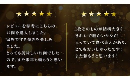 【 3ヶ月 定期便 】『 常陸牛 』 すき焼き しゃぶしゃぶ用 ( 赤身 ) 450g ( 茨城県共通返礼品 ) 牛肉 牛 肉 お肉 国産 赤身肉 すきやき すき焼き肉 しゃぶしゃぶ用 ブランド牛 A4 A5 黒毛和牛 和牛 国産黒毛和牛 国産牛 ギフト 贈答[BM046us]