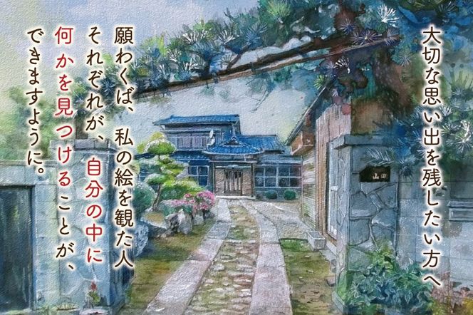 「あなたの大切なもの」を描くオーダー絵画【オーダーメイド 絵画 制作依頼 アート作品 インテリア装飾 記念ギフト ハンドメイド 作家作品 一点物 プレゼント用】（BP003）