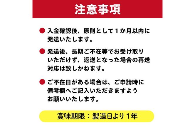 自家製無添加焼肉のたれ【0048-002】