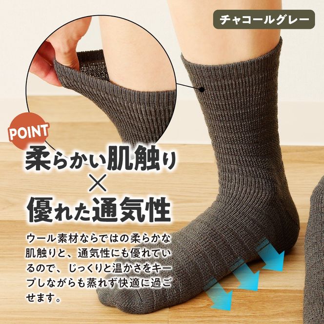 光吸収発熱ウール「ウォームファーム ボーダー柄靴下」 チャコールグレー カーキ ネイビー レッド オレンジ ライム ターコイズ