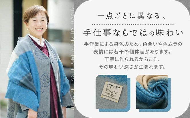 SOU・SOU×Hinata 二十重(はたえ)/黒緑(くろみどり)×亜麻色｜京都 SOUSOU ストール 人気ブランド［ テキスタイルデザイン 京都 ブランド コラボ 毛織物 ストール ソウソウ おしゃれ 人気 おすすめ マフラー シンプル 柄 ウール プレゼント ギフト お取り寄せ 通販 送料無料 ふるさと納税 ］ 261009_A-RV016VC02