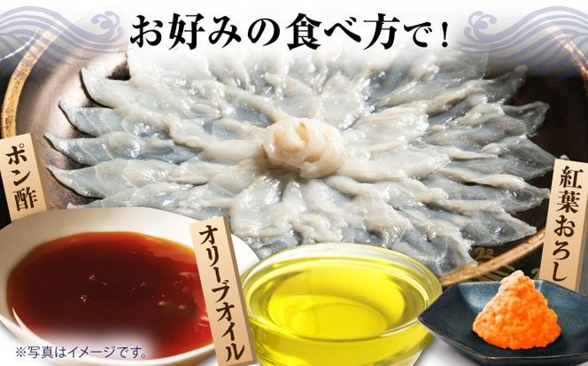 【新鮮！贅沢おつまみ】トラフグの刺し身（小皿/40g）×5枚 / とらふぐ 刺身 紅葉おろし トラフグ ふぐ フグ 河豚 刺し身 / 南島原市 / 株式会社 FUKUNOTANE[SFJ002]