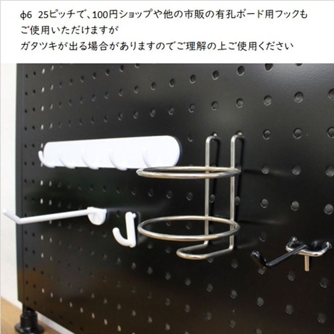 突っ張りパンチングパネルW200 黒　壁面収納 つっぱり 有孔ボード 20cm マグネットボード 壁掛け ラック スチールパネル パンチング ペグボード パンチングボード スリム 省スペース 玄関 キッチン 洗面所 ヘルメット 日傘
