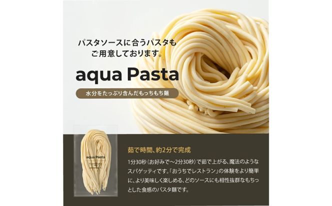 TastyTable FOODレストランパスタ 5種10食セット 【kw0291-0002】