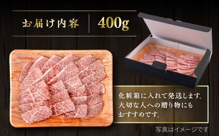 博多 和牛 カルビ 400g たれ付 焼肉用 《糸島》【ヒサダヤフーズ】 雌牛 [AIA004]