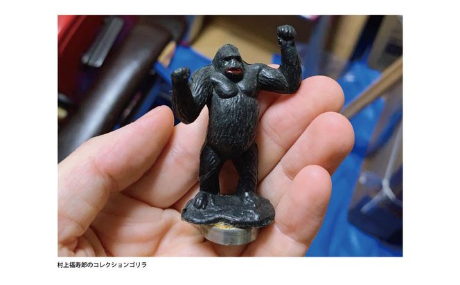 村上隆 「超弩級人造怪猿獣ZERO」 PVCフィギュア［ 京都 村上隆 カイカイキキ アーティスト 大人気 コング おしゃれ かわいい アート 現代美術 人気 おすすめ 通販 送料無料 ふるさと納税 ］ 261009_KA046