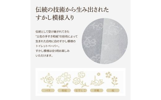 トイレットペーパー ダブル 天然パルプ100% リラダブル ６０ロール入り 30m巻 個包装 日用品 大量 まとめ買い 業務用 すかし模様 【ハヤシ商事株式会社】 [BQAD005]