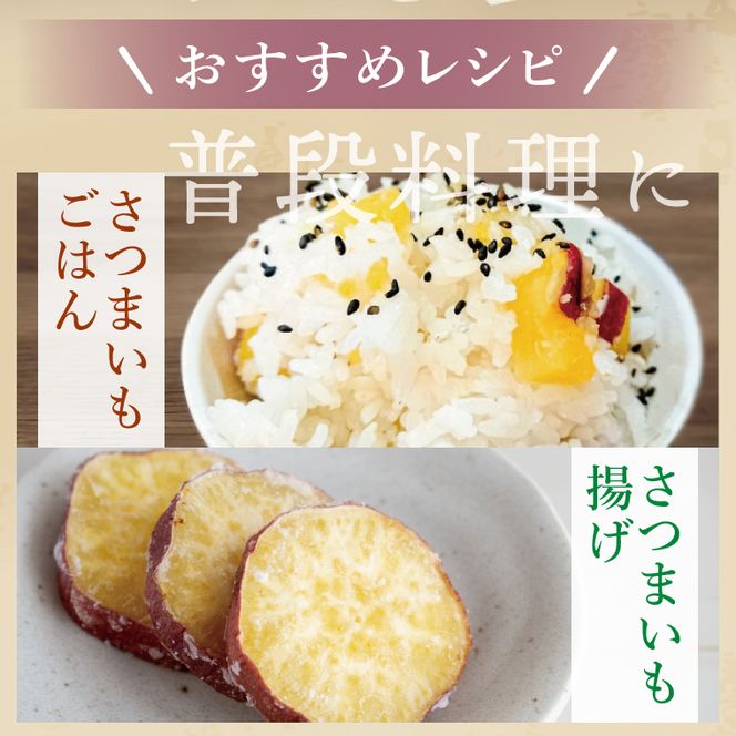 熟成さつまいも 3種食べ比べセット 合計5kg 詰め合わせ（紅はるか・シルクスイート・すずほっくり） ｜ 茨城県 大子町 サツマイモ べにはるか 焼き芋 ホクホク 野菜 数量限定 ねっとり しっとり(CH002)