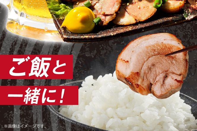 焼鳥のやまもと 特製 おつまみチャーシュー（豚肩ロース）4ブロック 約1.3kg [山本食肉 山梨県 韮崎市 20743413] チャーシュー 焼き豚 焼豚 豚肉 ポーク おつまみ おかず ビールのおとも 冷凍