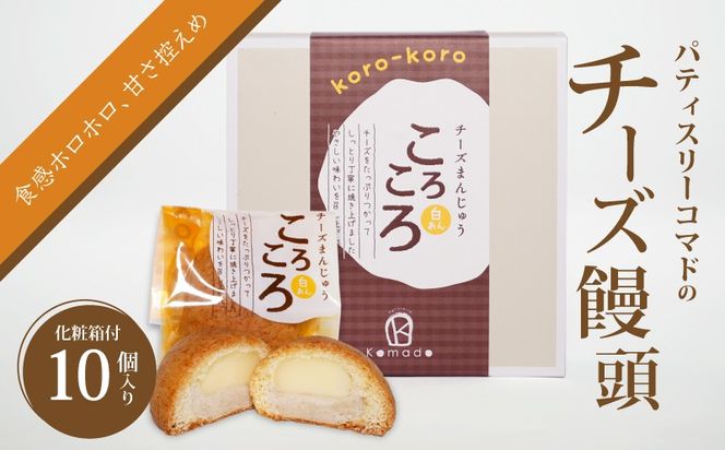 y{茧؏钬zyMtgÊEwOKz{茧؏钬@peBX[R}h̃`[Y܂񂶂イ10Zbg K12_0025